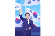 21대 민주당 대선 후보 이재명, “구시대 문을닫고, 대통합으로 국민 행복 시대 열겠다”