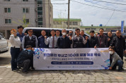 전세버스 운송사업자 ‘100일 무사고 운동’ 캠페인