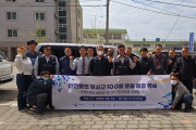 전세버스 운송사업자 ‘100일 무사고 운동’ 캠페인