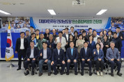 더불어민주당 전남도당, 탄소중립 실천 “지역 중심의 행동이 변화의 시작”