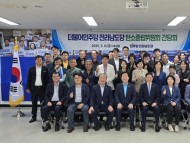 더불어민주당 전남도당, 탄소중립 실천 “지역 중심의 행동이 변화의 시작”