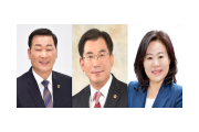 전라남도의회, 여수시의회 소식