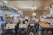 금오관광, 전세버스 운전자 대상 안전교육 실시