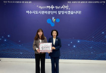 여수시도시관리공단, 임직원들의 헌혈증 기부로 생명 나눔 실천