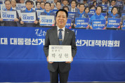 광양시장 선거, 벌써부터 ‘후끈’…전직 항만공사 사장 출마 의지 밝혀