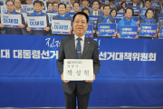 광양시장 선거, 벌써부터 ‘후끈’…전직 항만공사 사장 출마 의지 밝혀