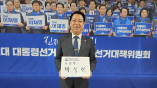 광양시장 선거, 벌써부터 ‘후끈’…전직 항만공사 사장 출마 의지 밝혀