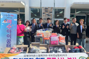 국제라이온스 협회 355-B3지구, 어린이날 맞이 여수아이꿈터에 사랑전달