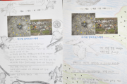 수북초, 탄소중립 교육 “저는 쓰레기 없는 세상을 원해요!”
