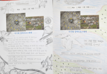 수북초, 탄소중립 교육 “저는 쓰레기 없는 세상을 원해요!”
