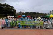 전라남도여수교육지원청 <생태전환교육 도보탐사 플로깅> 운영