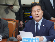 주철현 의원, ‘북극항로 특별법’ 대표발의… “여수·광양항 새로운 기회 될 것”