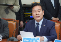 주철현 의원, ‘북극항로 특별법’ 대표발의… “여수·광양항 새로운 기회 될 것”