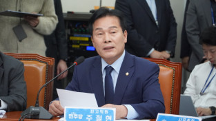 주철현 의원, ‘북극항로 특별법’ 대표발의… “여수·광양항 새로운 기회 될 것”