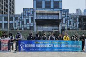 산단 위기 틈타 여수산단 ‘최저입찰’ 부활 움직임… 노동자 구조조정 신호탄인가