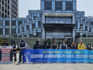 산단 위기 틈타 여수산단 ‘최저입찰’ 부활 움직임… 노동자 구조조정 신호탄인가