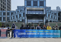 산단 위기 틈타 여수산단 ‘최저입찰’ 부활 움직임… 노동자 구조조정 신호탄인가