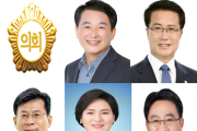 여수시의회 제242회 정례회 3, 4차 본회의 시정 질문