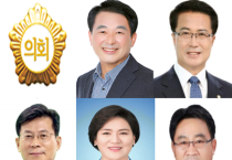 여수시의회 제242회 정례회 3, 4차 본회의 시정 질문