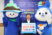 여수교육지원청, 2026 여수세계섬박람회 홍보 위해 앞장