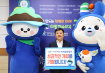 여수교육지원청, 2026 여수세계섬박람회 홍보 위해 앞장