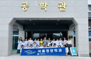“배움은 나눔으로 완성됩니다”