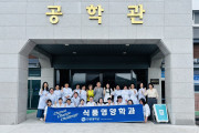 “배움은 나눔으로 완성됩니다”