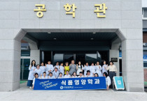 “배움은 나눔으로 완성됩니다”