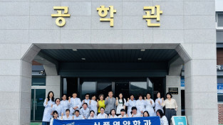 “배움은 나눔으로 완성됩니다”