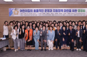 여수시의회, 어린이집 운영 개선 위한 경청회 개최