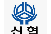 광주·전남 신협, 불법도박 자금 유통 안전지대인가? ... 가상계좌 안전 실태 주목