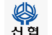 광주·전남 신협, 불법도박 자금 유통 안전지대인가? ... 가상계좌 안전 실태 주목