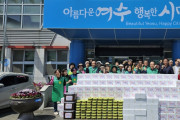 나눔과 화합의 ‘사랑의 열무김치’ 나눔 행사