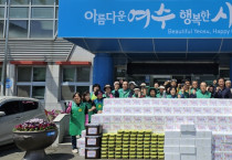 나눔과 화합의 ‘사랑의 열무김치’ 나눔 행사