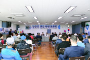 사라진 여수시 장군도 ‘뱃길’ 다시 열리게 되나
