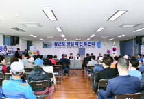 사라진 여수시 장군도 ‘뱃길’ 다시 열리게 되나