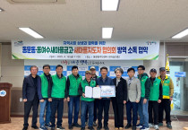 여수시 동문동, 동여수새마을금고‧새마을지도자 협의회 방역 협약 체결