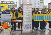 IWPG 여수지부,  “평화와 전쟁에 대한 나의 관심도”