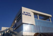 여수시도시관리공단, 600여만 원 기부로 따뜻한 이웃 사랑 실천