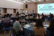 온 마을이 함께 키우는 ‘늘봄학교’, 전남교육청 학부모 대상 교육정책 설명회 진행