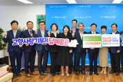 여수·순천 농축협 임직원, 고향사랑기부금 각 3000만원 상호기부