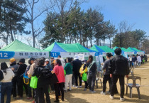여수시민 평생 건강은 웅천친수공원에서 ‘미항여수 건강체험마당’