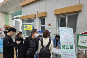 학교 밖 청소년의 새로운 도전, 순천시 검정고시 응시 지원