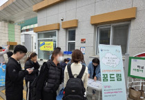 학교 밖 청소년의 새로운 도전, 순천시 검정고시 응시 지원