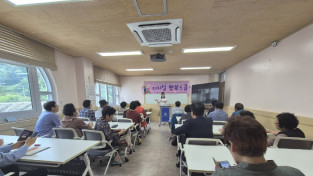 여수시 소라종합사회복지관, ‘디지털행복스쿨’ 통해 세대 공감과 생태 감수성 함께 키워