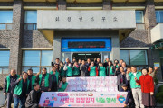 여수시 화정면, ‘사랑의 김장 김치 나눔 행사’ 진행