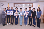 여수시공무원노조 설문, ‘베스트 시의원’에 백인숙·박성미·민덕희