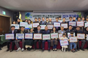 (사)탄소중립실천연대 2024년 총회, 2050 탄소중립 사회로의 전환
