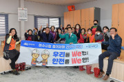 여수시 산업안전보건위원회, 현업 근로자 사업장 안전 실태와 근무 환경 점검