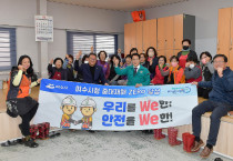 여수시 산업안전보건위원회, 현업 근로자 사업장 안전 실태와 근무 환경 점검
